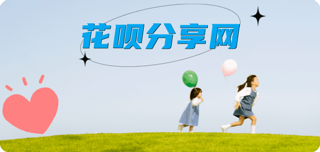 套信用卡平顶山信用卡接单平台☀️诚信信用卡24小时在线靠谱商家推荐